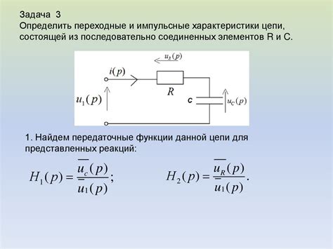 Переходные и постпереходные элементы: характеристики и особенности