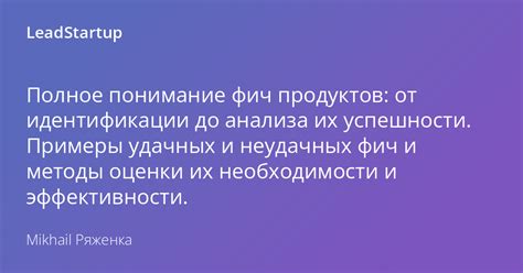 Переход в сфере технологий: удачные и неудачные примеры опыта