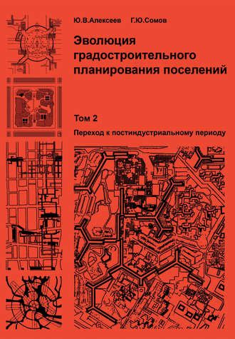 Переход к Архаическому периоду: Возрождение Греции