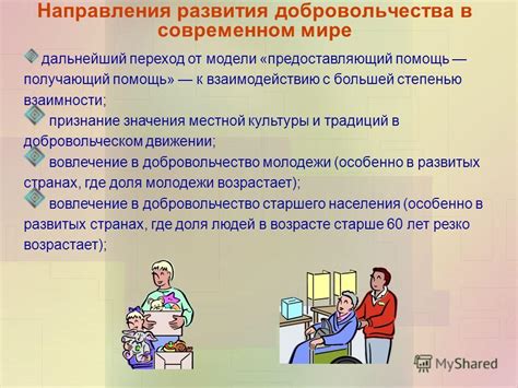 Переход от разногласий к взаимодействию: важнейший фактор воссоединения семьи