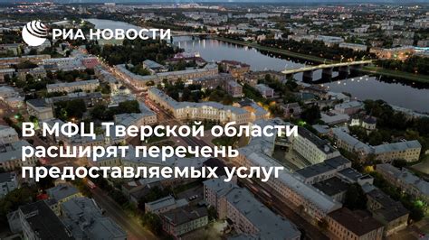 Перечень услуг, предоставляемых в Управлении ГИБДД в городе Радмире