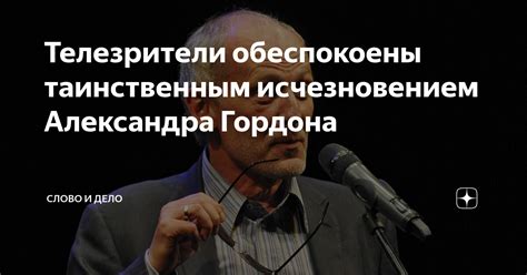 Персоны, связанные с таинственным исчезновением Трубецкого