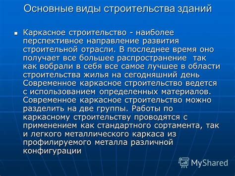 Перспективное направление развития в области внутренней памяти и новые технологии