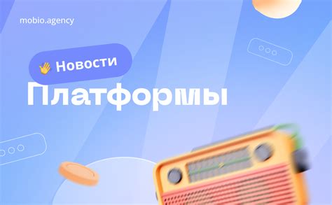 Перспективы дальнейшего развития платформы Яндекс Директ в TikTok