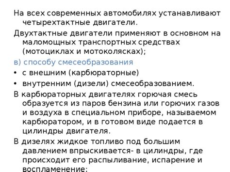 Перспективы использования премиального бензина в двухколесных транспортных средствах