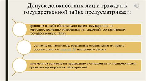 Перспективы и преимущества инновационного метода доступа к сведениям