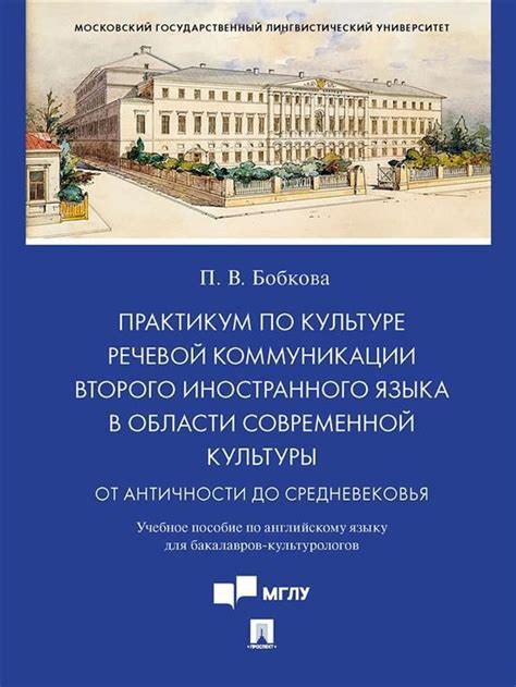 Перспективы и преимущества развития в области речевой терапии в Тюмени