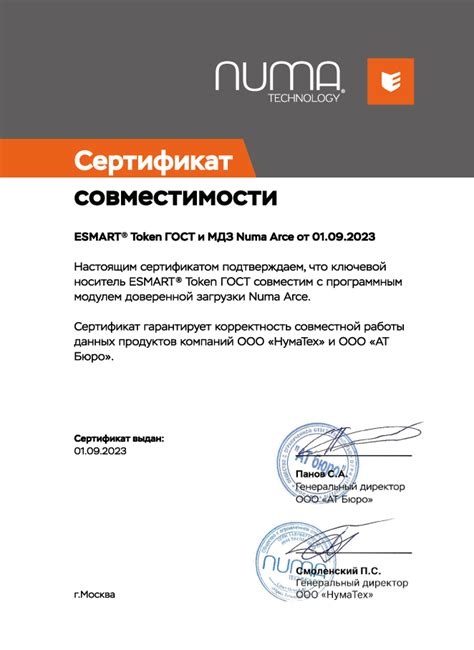 Перспективы и развитие Asus cert service: новые возможности для бизнеса