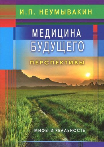 Перспективы и реальность мужчин-благотворителей на рынке возможностей