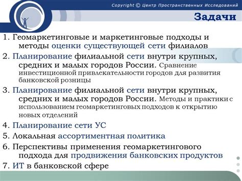 Перспективы развития и возможности продвижения в сфере бухгалтерии государственных организаций