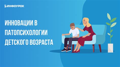 Перспективы развития и ожидаемые инновации в сфере моделирования возраста