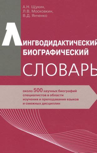 Перспективы развития подготовки специалистов в области изучения вирусов в Российской Федерации