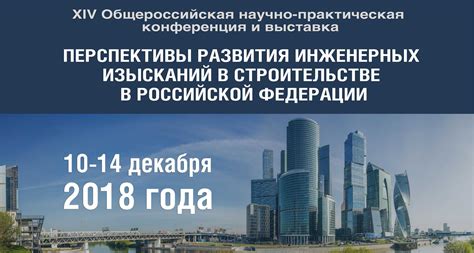 Перспективы развития скайпа в современной Российской Федерации: проблематика и перспективы