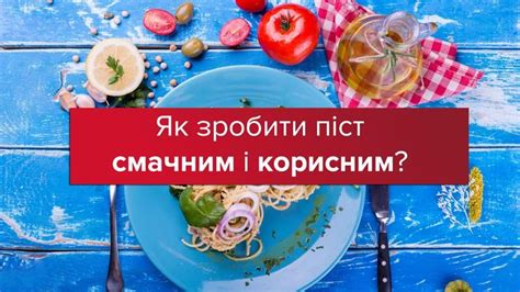 Питание малыша: как сделать его вкусным и полезным