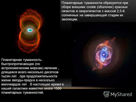 Планетарная электрическая явление: тайное руководство в некоторых этапах