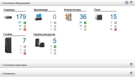 Планирование расположения информационной панели о состоянии соединения