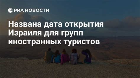 Планируемая дата открытия Кипра для туристов