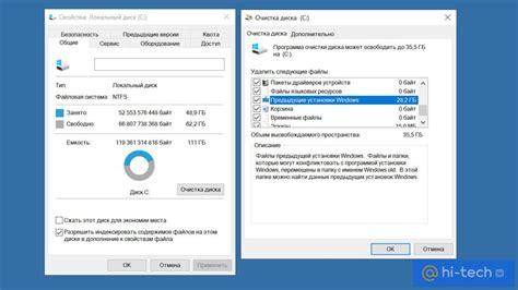 Планируемые обновления операционной системы Windows 10