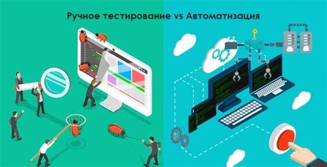 Планы актуализации и ключевые факторы процедуры улучшения программного обеспечения и сущные аспекты