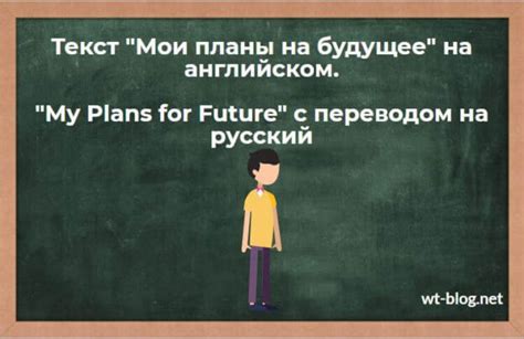 Планы и обещания на будущее: мужская перспектива на проявление любви