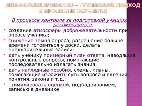 Планы на создание интересной атмосферы свободного времени