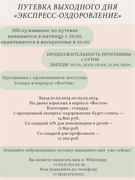 План вашего выходного времени: ознакомьтесь с программой событий в разных уголках города