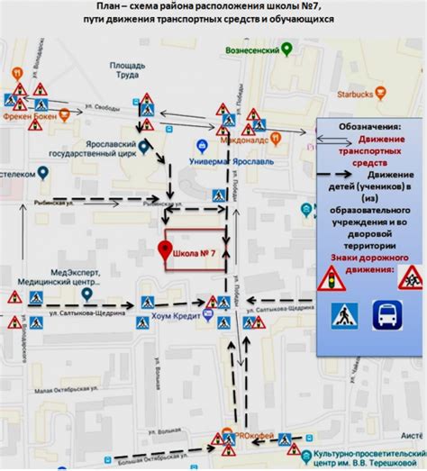 План маршрута для обнаружения местонахождения загадочного существа в уникальном городе