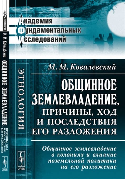 Пластик и его разложение: причины длительного срока разложения