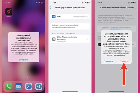 Платформа для загрузки и установки приложений на устройства от Apple