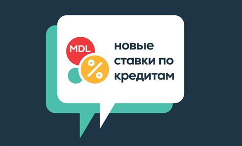 Платформы для сравнения процентных ставок по кредитам