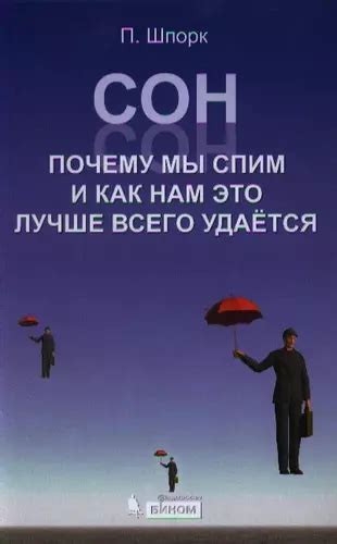 Пленительное качество воспоминаний: почему мы так пристрастны к возвращению в прежние времена