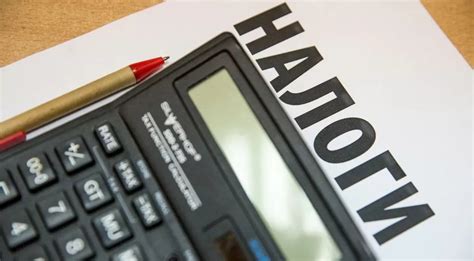 Площадки с информацией о налоговых ставках и особенностях