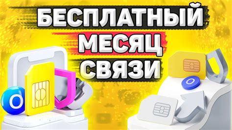 Плюсы и минусы бесплатной загрузки игры