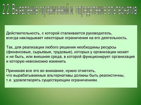 Плюсы и минусы возможности личных закупок руководителем учебного заведения