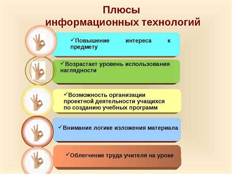 Плюсы и минусы использования информационных систем для анализа и понимания культуры