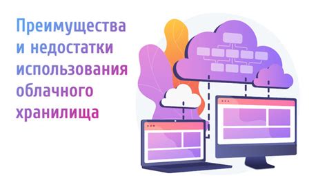 Плюсы и минусы использования нового хранилища для Sony PlayStation 4