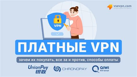 Плюсы и минусы использования платных сервисов при получении информации о месте регистрации