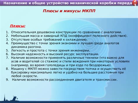 Плюсы и минусы механической фиксации витой связи: разбор достоинств и недостатков