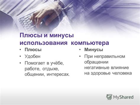 Плюсы и минусы многократного использования одного идентификатора для нескольких отправлений