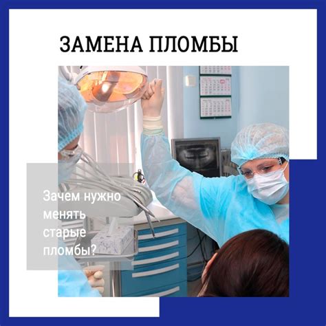 Плюсы и минусы обозначения нейралгической паралички при вклеивании пломбы в радикулу зуба