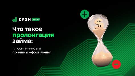 Плюсы и минусы получения финансового займа через онлайн-сервисы