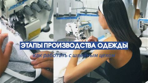 Плюсы и минусы работы в домашнем швейном ателье