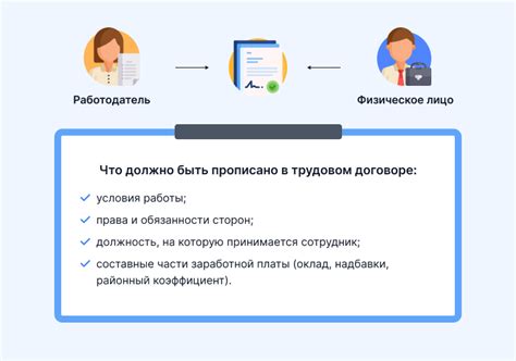 Плюсы и минусы работы с фрилансерами по договору снабжения