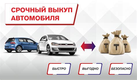Плюсы и минусы снятия автомобиля с учета в госавтоинспекции и частном сервисе