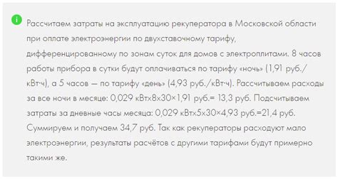 Плюсы и минусы сохранения данных о пройденных страницах веб-браузером