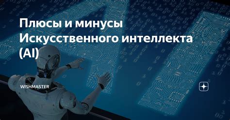 Плюсы и минусы труда в производственном цехе