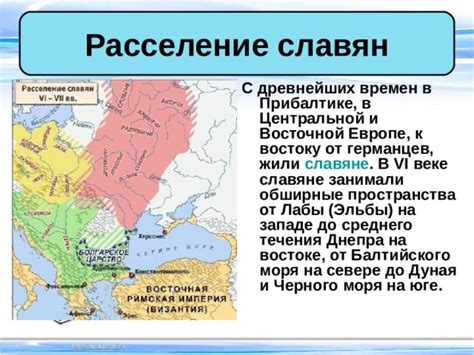 Побережье Балтийского моря: жизнь древних германцев и их связь с морем