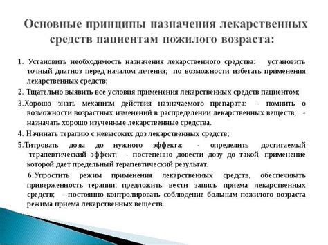 Побочные эффекты применения средств с веществом, являющимся частью состава косметики для волос