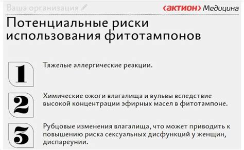 Побочные эффекты при использовании винкристина