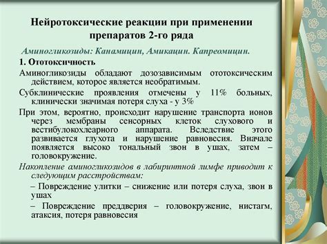 Побочные эффекты при применении препаратов Смекты и но-шпы